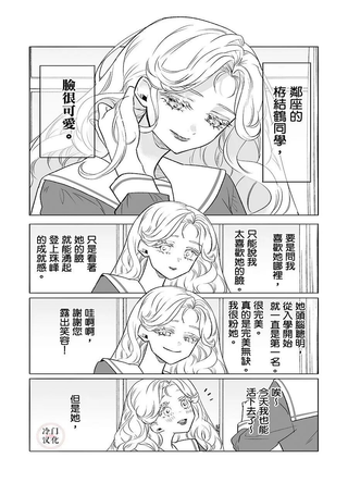 没法彻头彻尾当个路人的理由