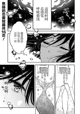 泡沫