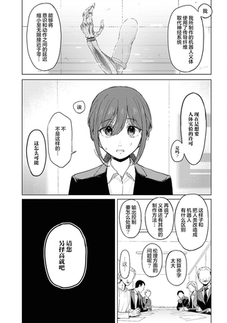 浪漫编码