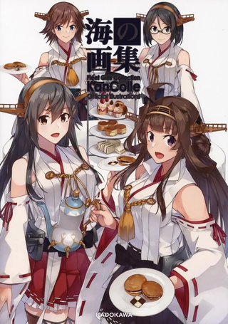 海之画集 舰娘官方插画集