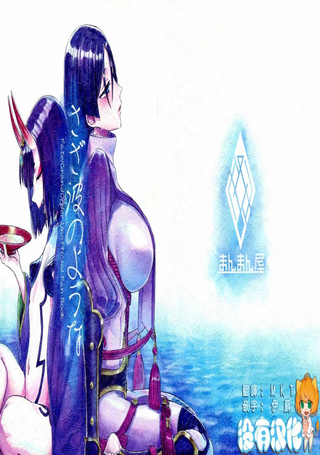 涟漪之梦