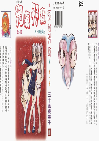 淘气孖宝