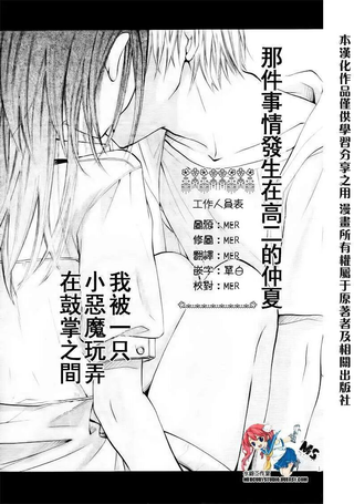 不许说不要