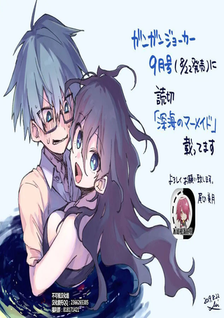 深海的人鱼公主