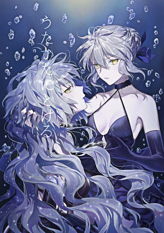 溶于泡影