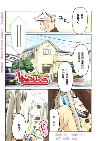 满载梦想