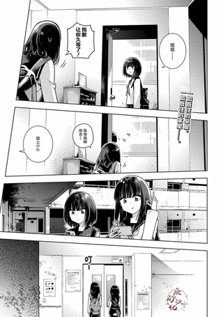 滩上团地