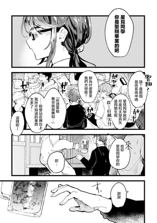 激情
