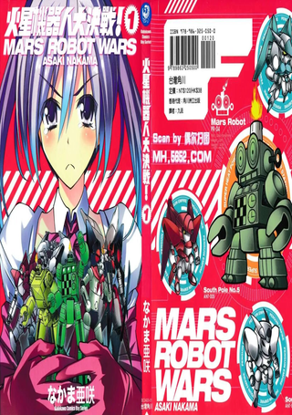 火星机器人大决战！