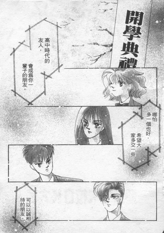 灿烂阳光在我心