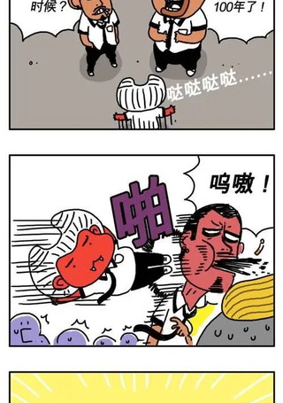 吸血高中生血饺哥