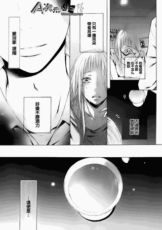 爱.泪.家