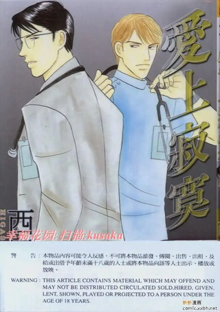 爱上寂寞