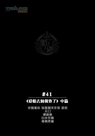 爱情去向何处了