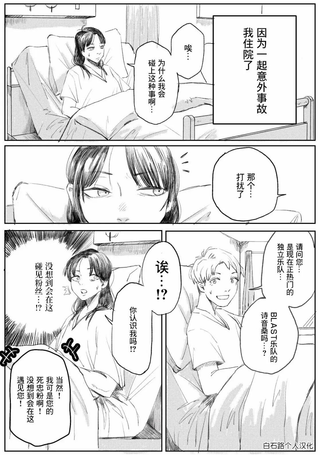 狂热粉丝