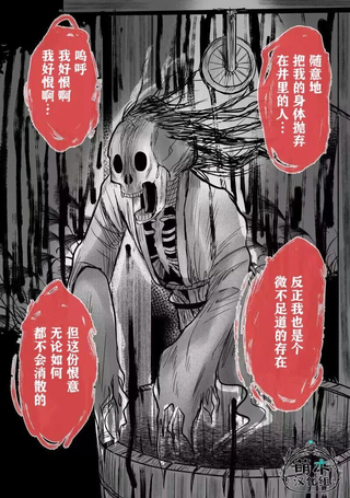 狂骨小姐也想变可爱