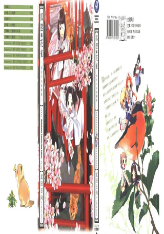 狐狸与花雀