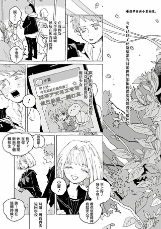 独自徘徊