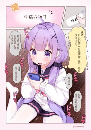 独角兽