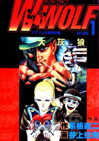 狼人沃尔夫