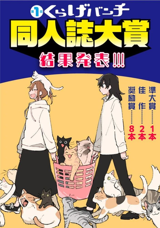猫咪洗衣店