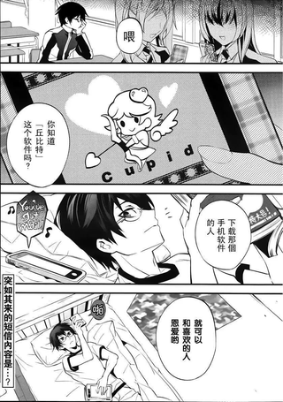 现充软件