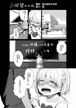 珊瑚