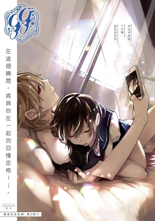 两人间的无言