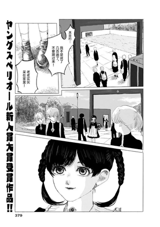 电子保姆的纯情