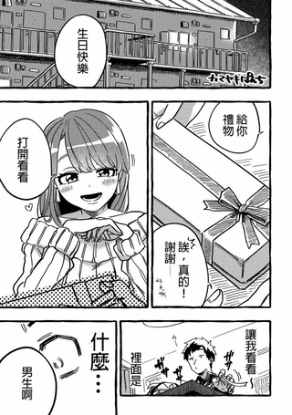 男生都喜欢这种吧？