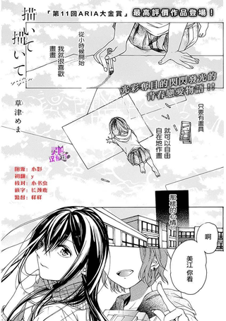 画呀画呀