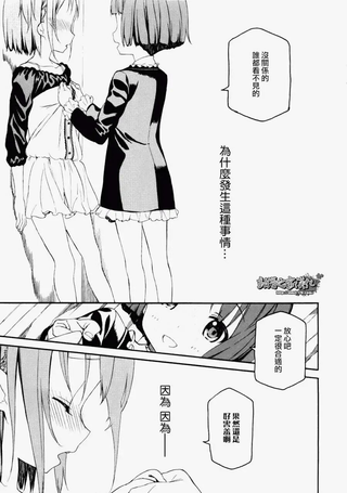痛并小受着
