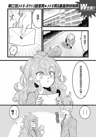 白与黑