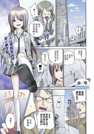 白之侦探
