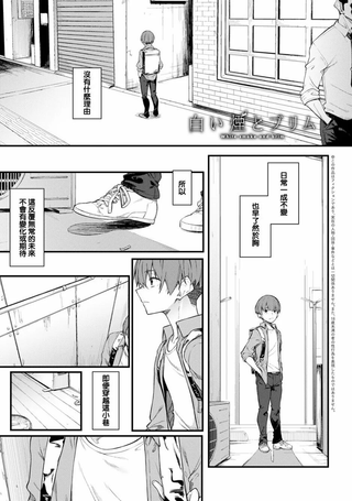 白烟与女仆帽