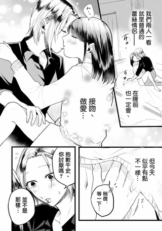 百合攻防战