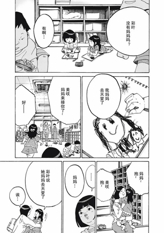 百年十色