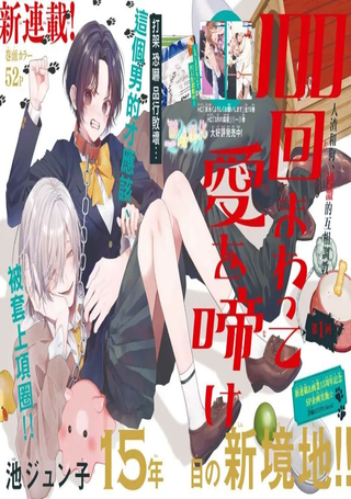 百转啼爱