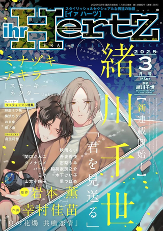 目送