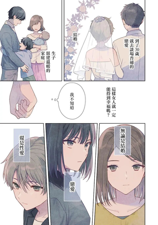 为何定要随波逐流