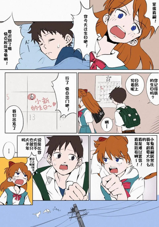 直到永远