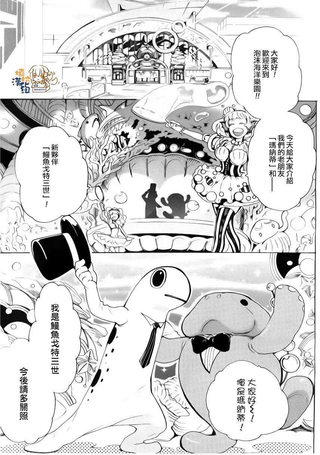 相反相成