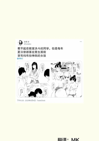 看不起人的女孩子