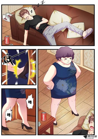 命格师