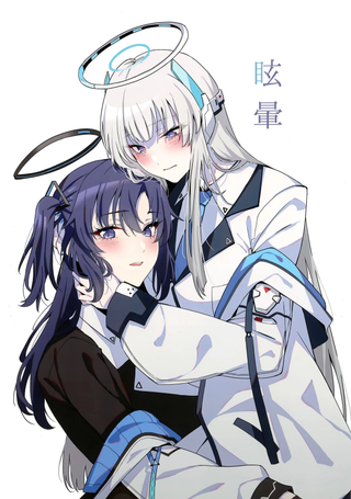 眩暈