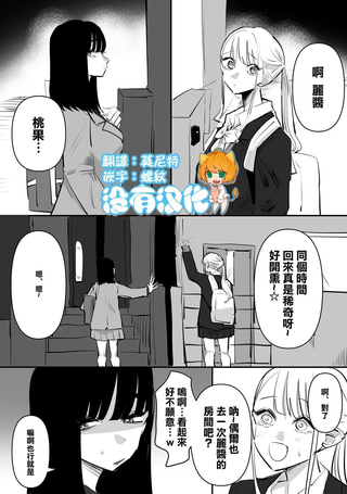 确信犯百合