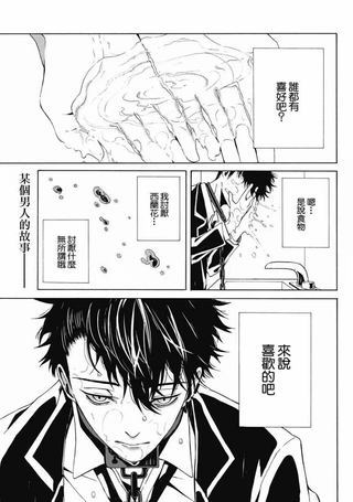 社YASHIRO