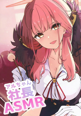 社长ASMR