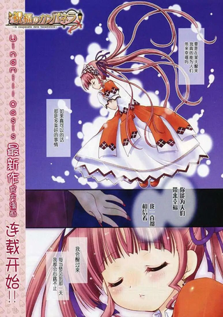 祝福的钟声