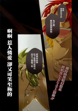 神之智慧